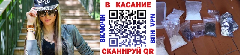 Купить закладку Няндома МДМА  Мефедрон  КОКАИН  Гашиш  Канабис 