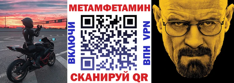 Амфетамин 98%  продажа наркотиков  Няндома 