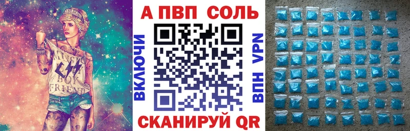 A-PVP VHQ  Няндома 