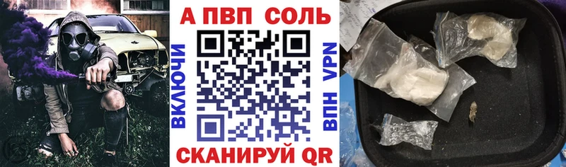 Alfa_PVP мука Няндома