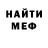 Меф VHQ Mary Solnechnaja