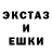 Галлюциногенные грибы Magic Shrooms merri asuiva
