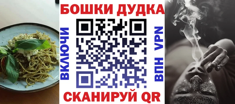Cannafood марихуана  Няндома 
