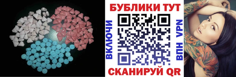 Ecstasy таблы  MEGA ссылки  Няндома 