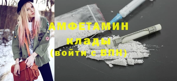 трава Баксан