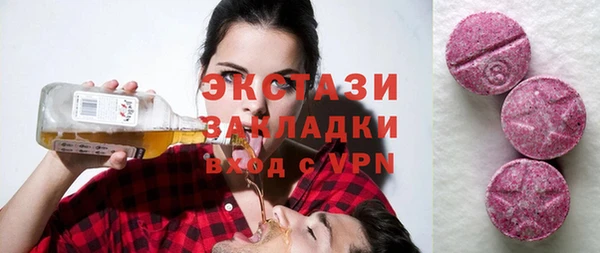 ECSTASY Аркадак