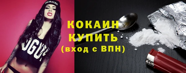 трава Баксан