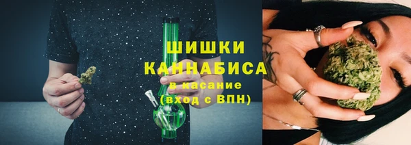 ALPHA PVP Армянск