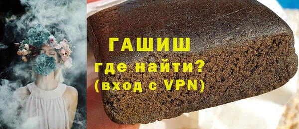эйфоретик Новокубанск