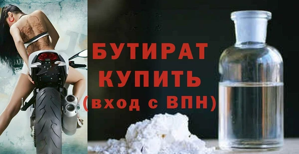 тгк Нефтекумск