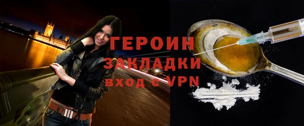 спайс Арсеньев