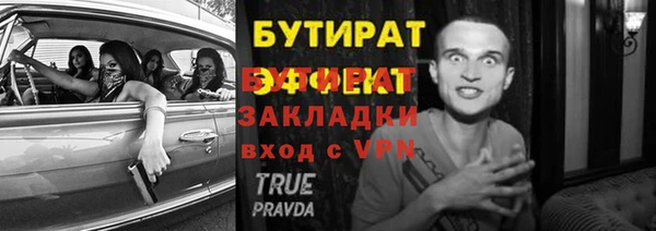 ECSTASY Аркадак