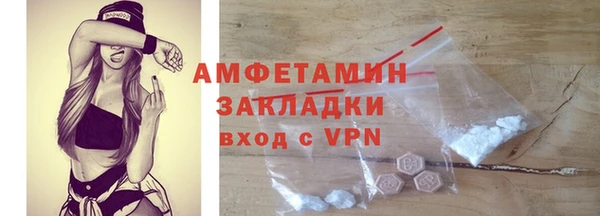 ECSTASY Аркадак