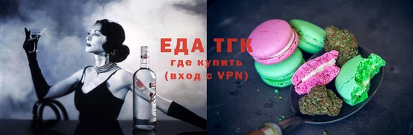 спайс Арсеньев
