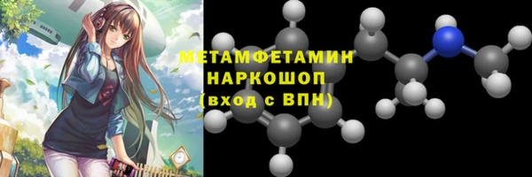 спайс Арсеньев