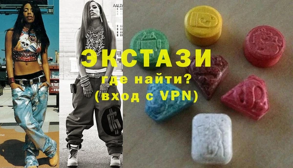 мефедрон VHQ Новодвинск