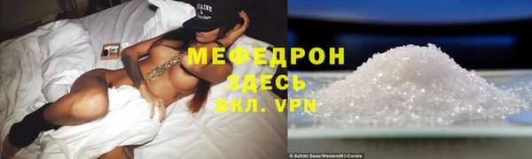 меф VHQ Балабаново