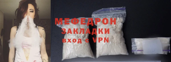 меф VHQ Балабаново