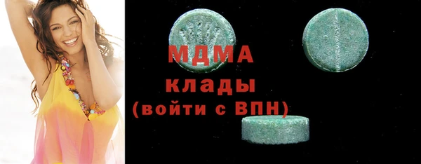 ECSTASY Аркадак