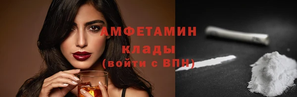 ECSTASY Аркадак