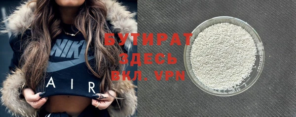 ALPHA PVP Армянск