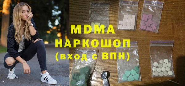 ECSTASY Аркадак