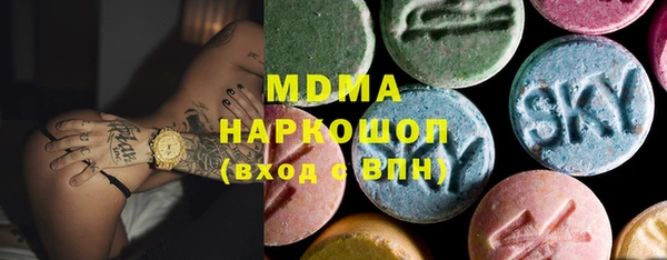 ECSTASY Аркадак