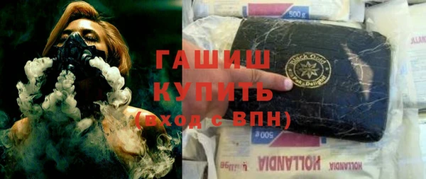 трава Баксан