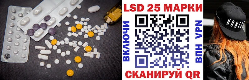 LSD-25 экстази кислота  Няндома 