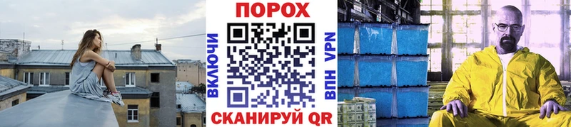 наркошоп kraken зеркало МЕТАМФЕТАМИН витя Няндома
