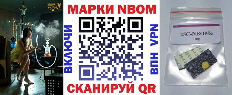 дарк нет наркотические препараты  Няндома  Марки 25I-NBOMe 1,8мг 