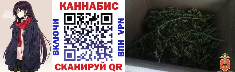 Конопля индика  закладки  Няндома 